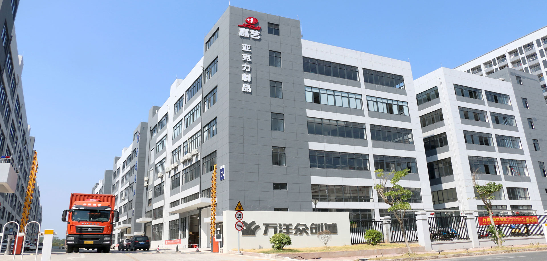 jayi acrylic factory